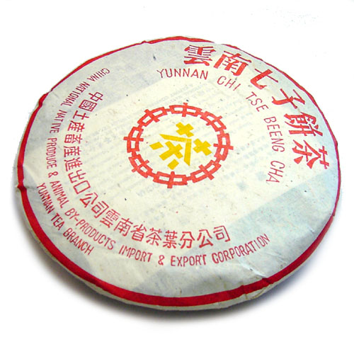 雲南七子餅プーアール茶 生茶熟茶 雲南七子餅茶（熟茶）［黒