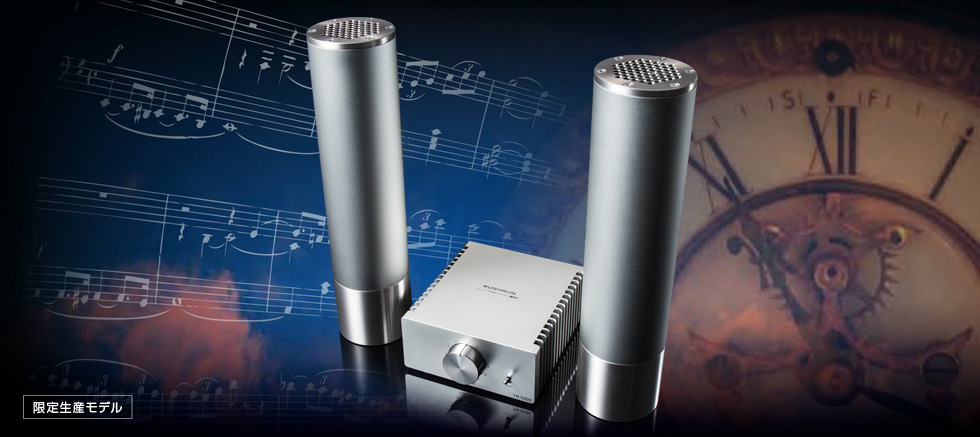 TR-5500_株式会社ラシュラン公式サイト