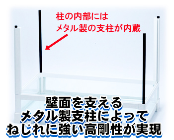 パンテオン ホワイト WH6030 ｜ 株式会社三晃商会