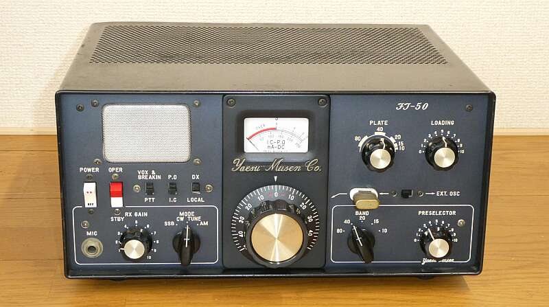 YAESU FT-450D HF/50MHzトランシーバー Yaesu FT-450D Yaesu FT-450D