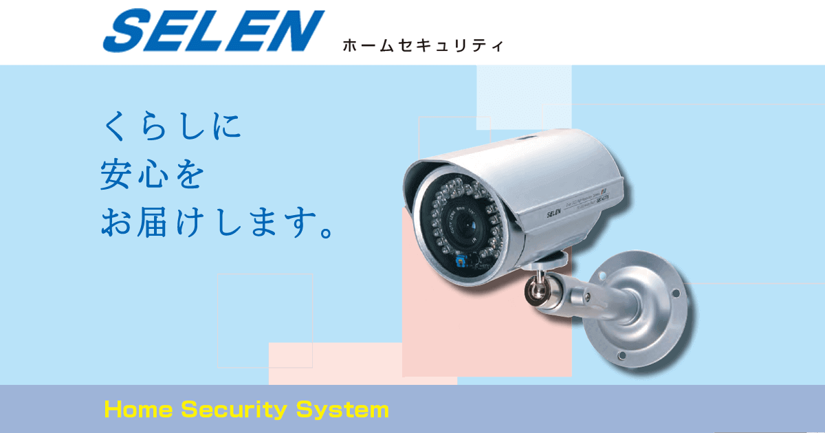 DVR-AT31F 防犯カメラ用HD-TVI2.0対応ハードディスクレコーダー｜株式