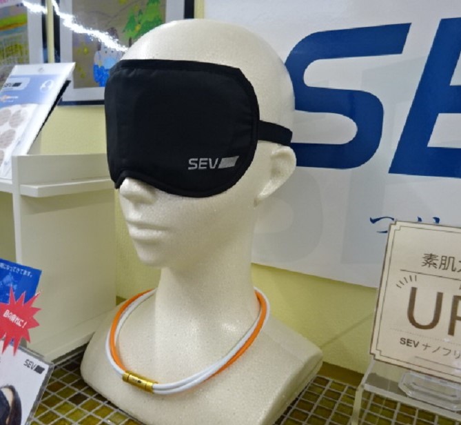 SEV セブ アイ アップ マスク (アイマスク) アイマスク】SEV セブ アイ