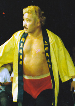 日本人全レスラー名鑑 上田馬之助（グレート・イトー）