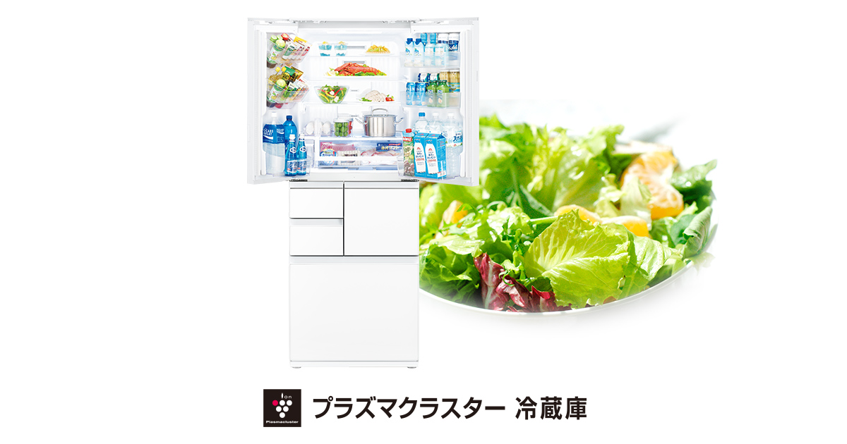 仕様/寸法 | FJ-HS17X | 冷蔵庫トップ：シャープ