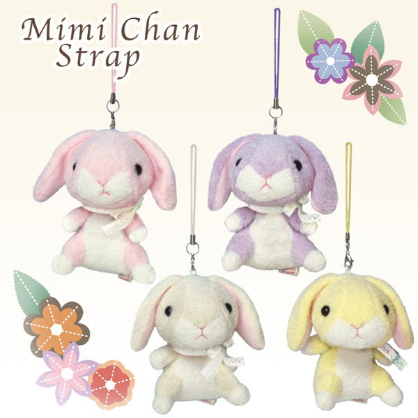 汎用うさぎ 第1回バレンタイン商戦ねらいver. ピンク 希少タグ付き