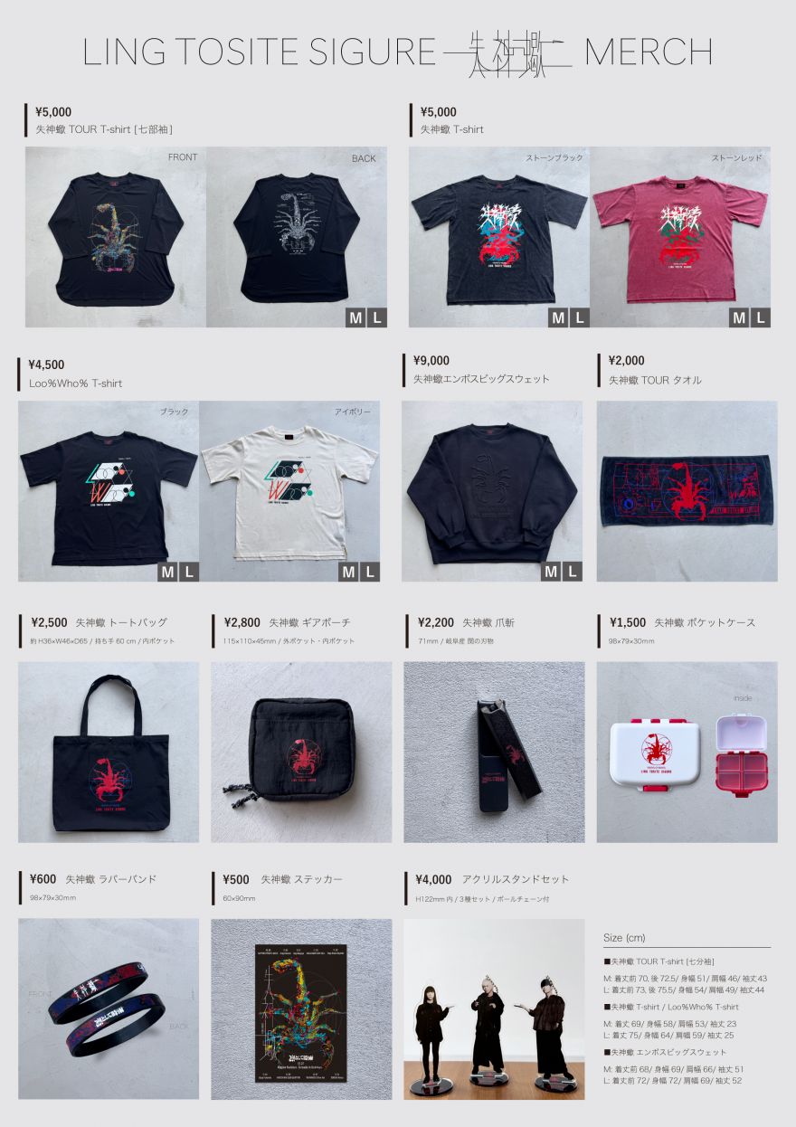 ガンバ大阪 応援グッズ 2025プレミアム会員特典 リュック 2 プレミアム