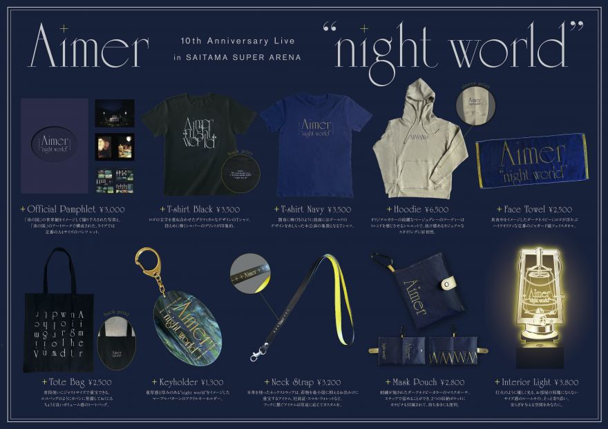 Aimer Official Web Site | NEWS