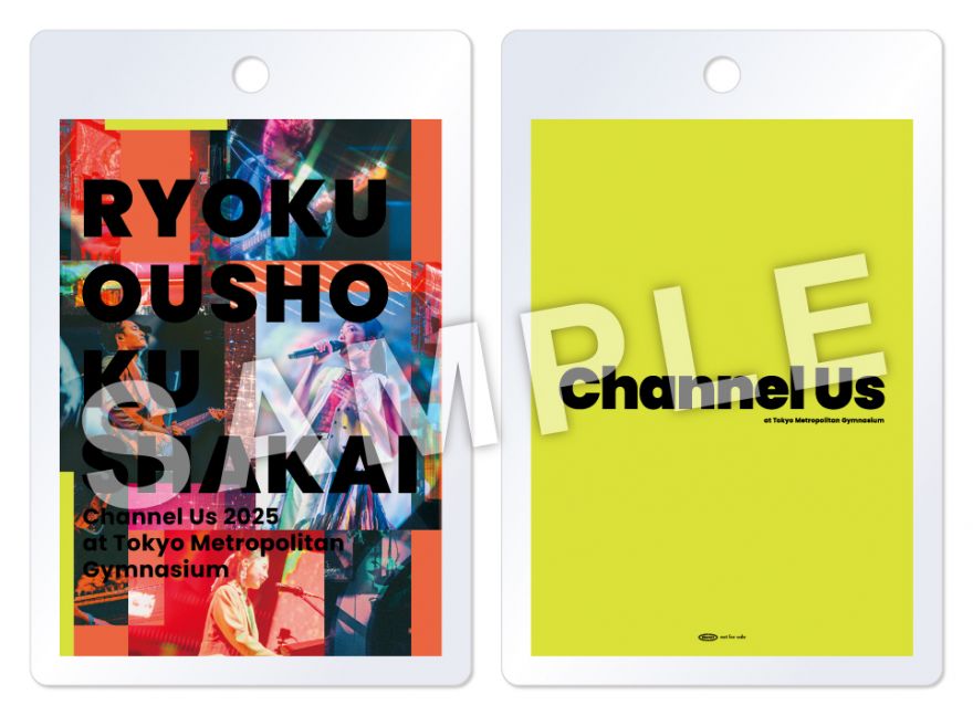 緑黄色社会 Official Site