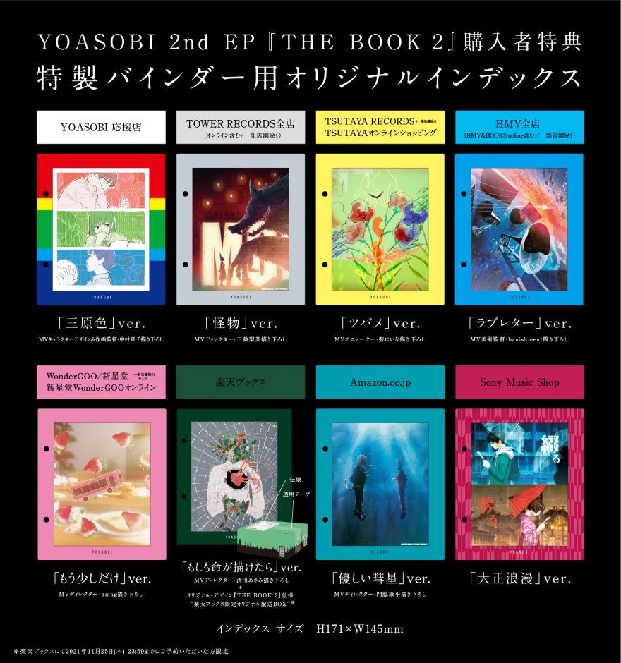 YOA'S