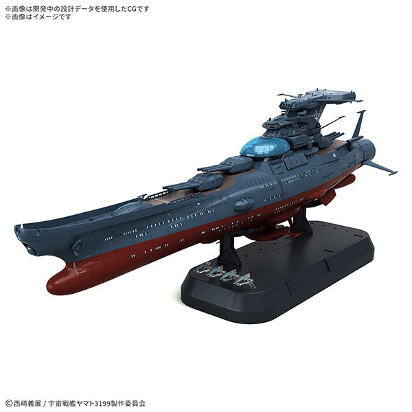 波動実験艦 銀河 [3199] 1/1000スケール – SOOTANG HOBBY