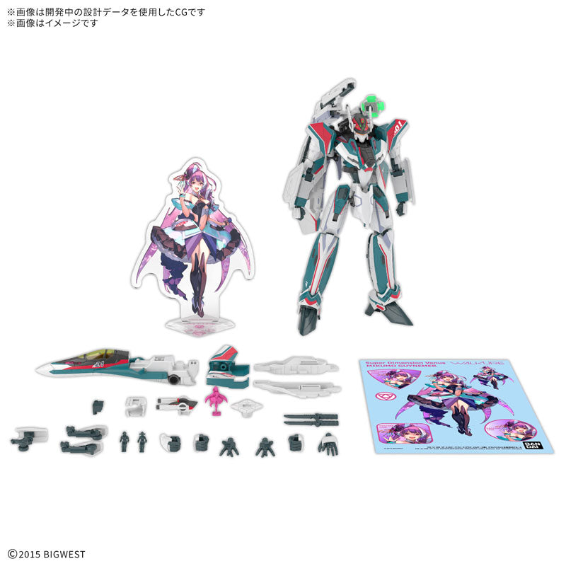 HG VF-31S ジークフリード (アラド・メルダース機)DXセット 1/100