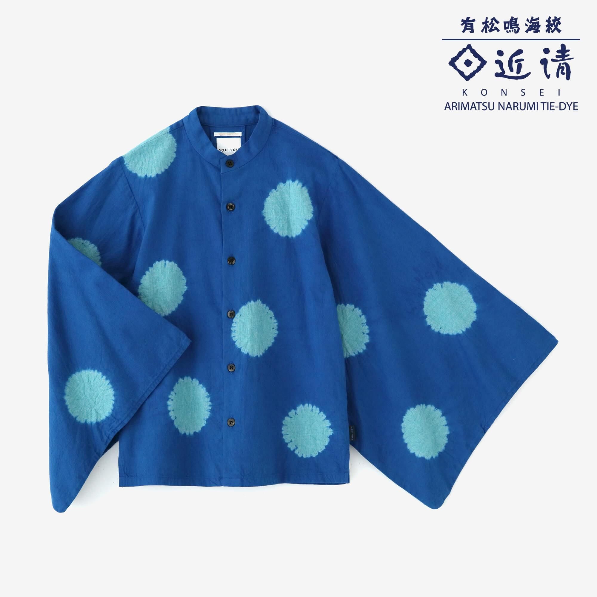 近清絞り 綿毛綾織（めんけあやおり） 草衣（そうい） 上（うえ