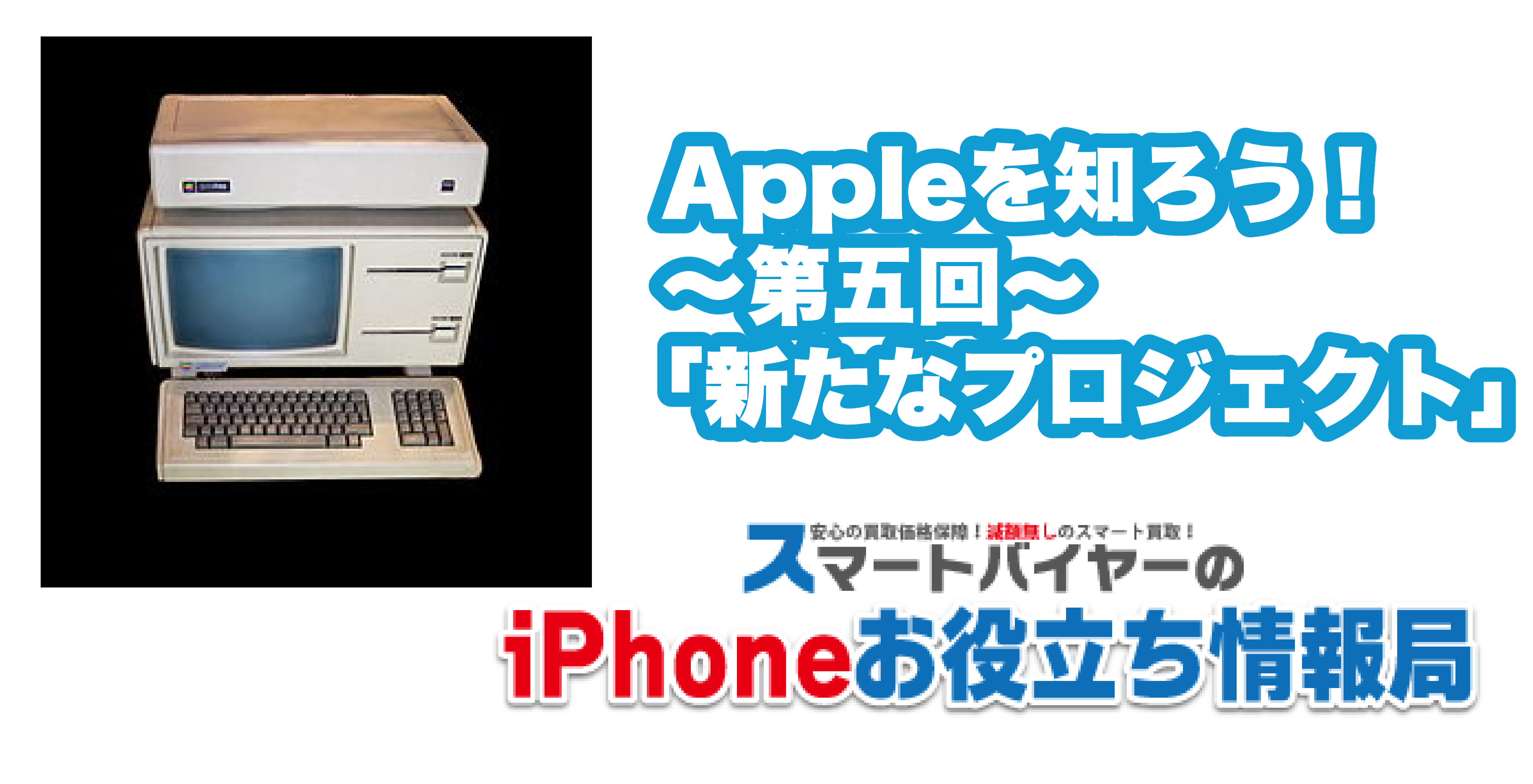 新品 90年代 ビンテージ 初期 Apple アップル コンピューター バッチ