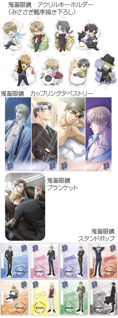 SprayオフィシャルBLOG | 開発日誌::鬼畜眼鏡