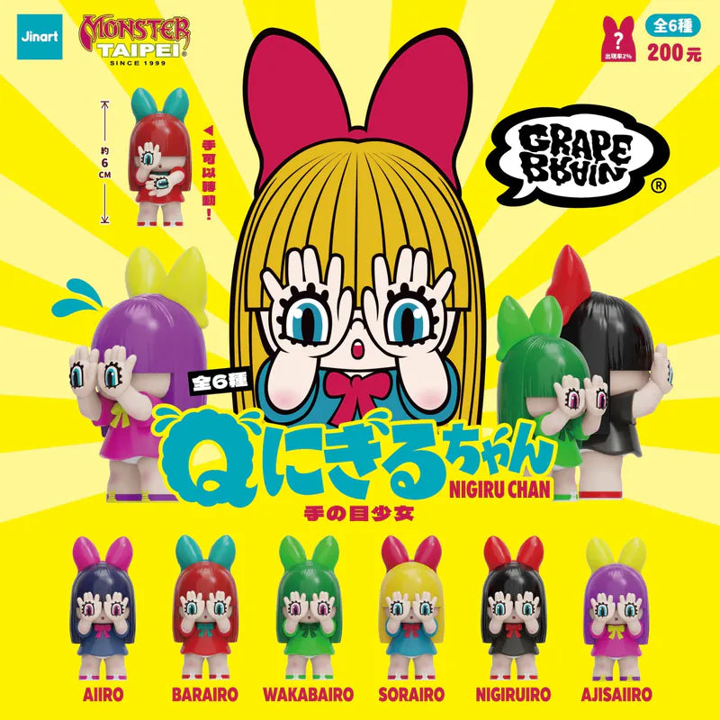 NOAH GRAPE BRAIN 25周年限定にぎるちゃん NOAH GRAPE BRAIN 25周年