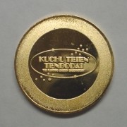 梅田スカイビル 空中庭園展望台