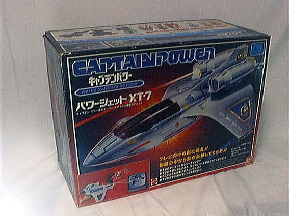 パワー・ジェット XT-7