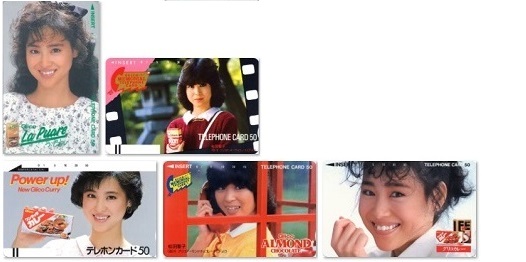 全集】松田聖子テレホンカード・プリペイドカード