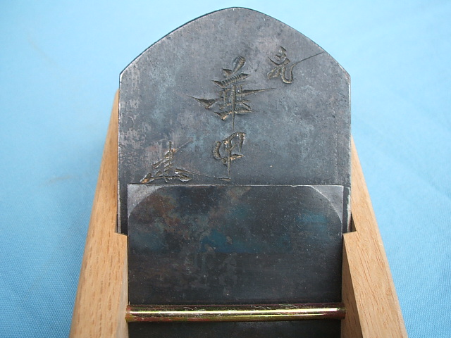 碓氷鉋製作所(碓氷健吾)