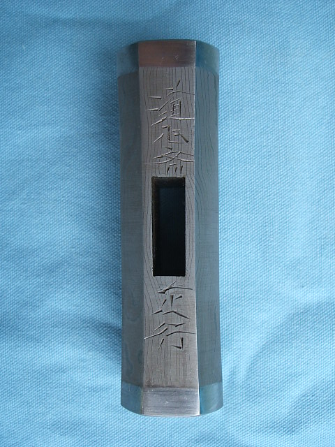 道心斎正行玄能(玄翁) 大工道具専門店(PROSHOPHOKUTO)