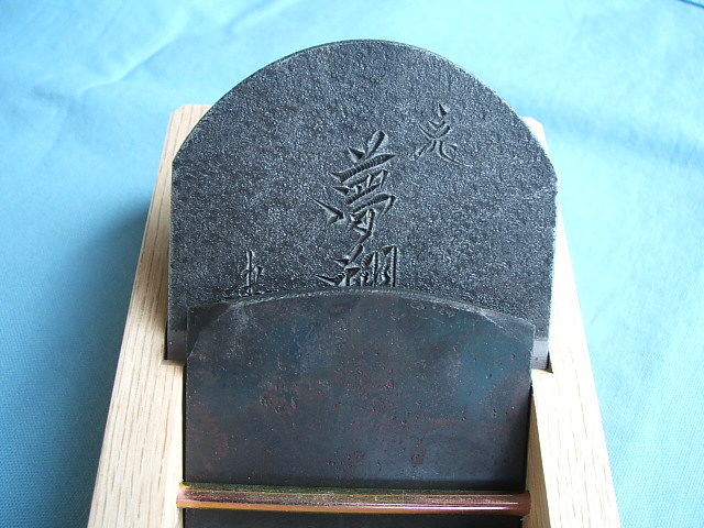 碓氷鉋製作所(碓氷健吾)