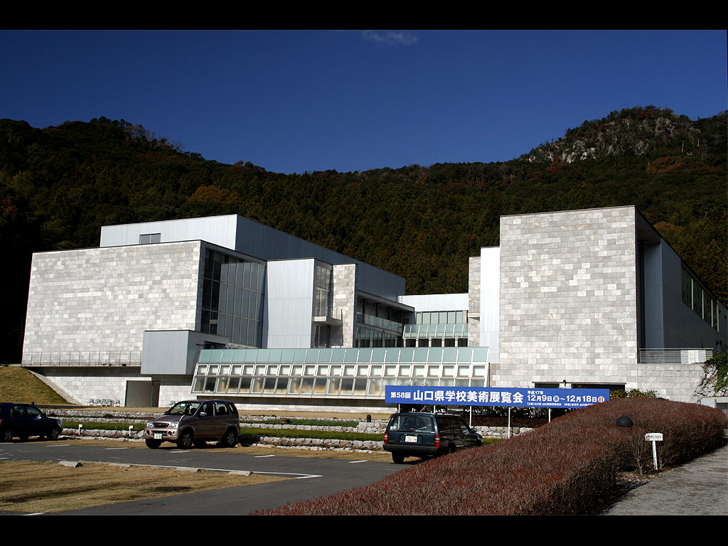 秋吉台国際芸術村