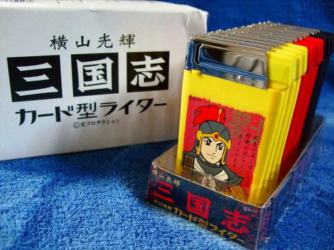 横山光輝 三国志スマホケース まとめ売り 趙雲 関羽 劉備 諸葛孔明