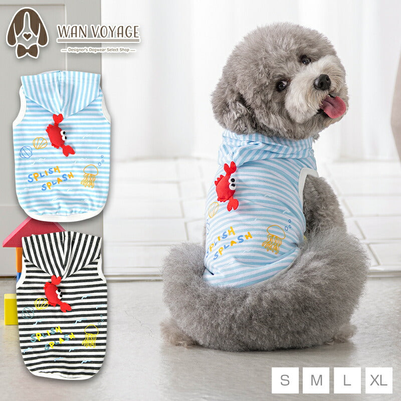 プラプラかにさんパーカ S/M/L/XL Dulce-ドゥルチェ- 犬服 ドッグ