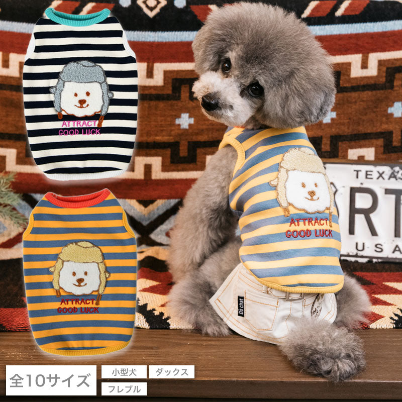 ディーズ君もこもこタンク XS/S/M/L/XL/XXL/DS/DM/DL/FBM D's Chat