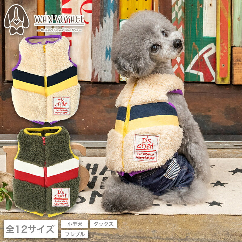 ペットアポルテ (Sサイズ) Lapins et Muguet 犬服 ペットアポルテ (S