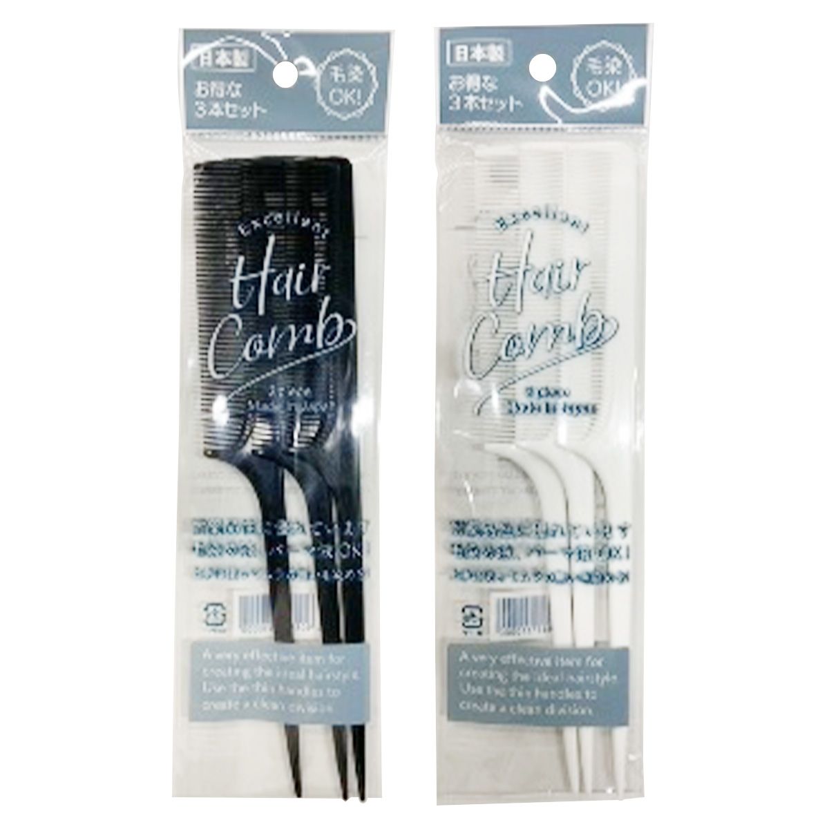 まとめ買い】ヘアーコーム 3P(毛染用) 9001/017004 | ワッツ