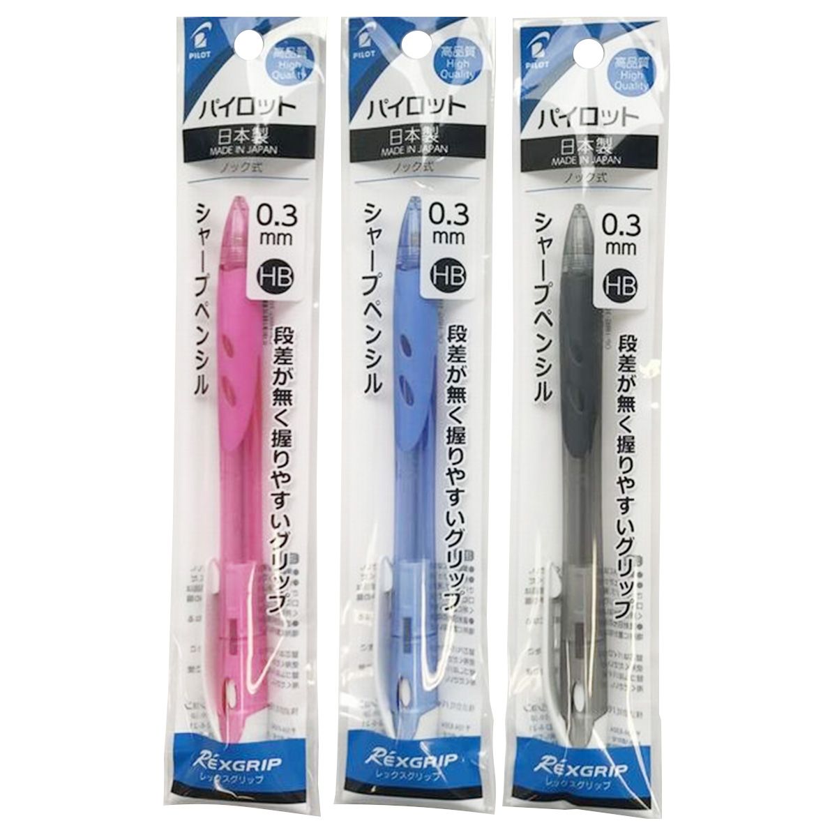 まとめ買い】パイロット レックスグリップシャープペンシル0.3 0960