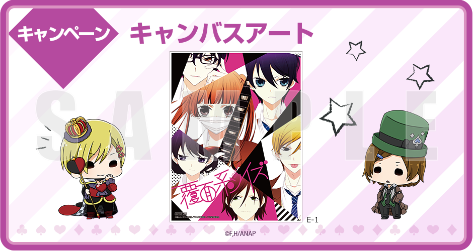 覆面系ノイズ 限定版 グッズセット THEキャラ オンラインストア