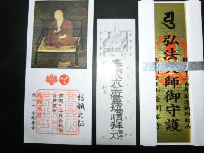 真作/渓雨日純浄/無量義経十功徳品第三/金文字/美品/布袋屋掛軸HE-578