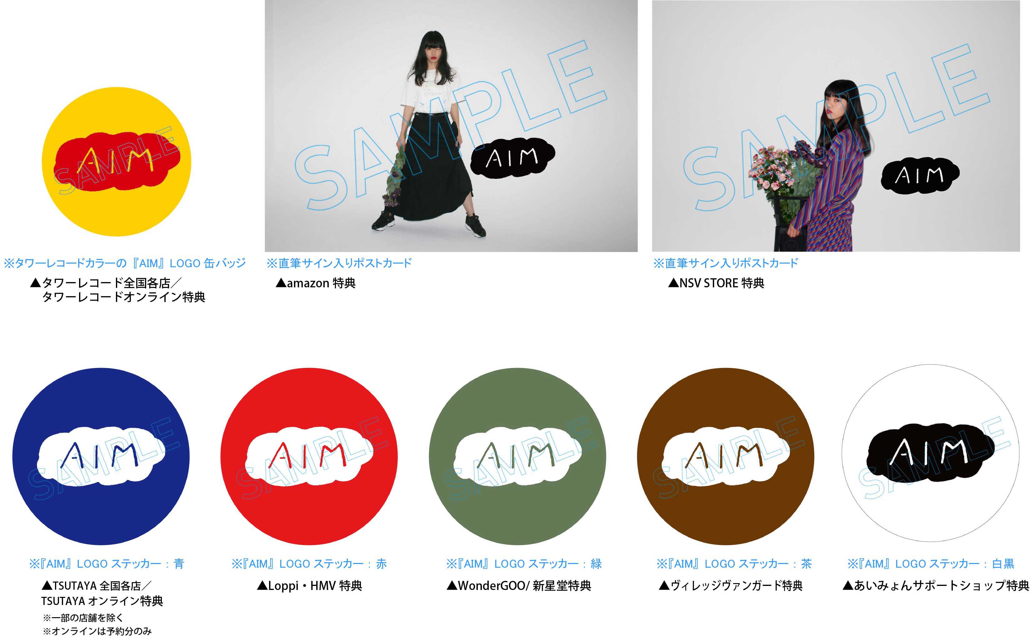 あいみょん直筆サイン入りポストカード 「生きていたんだよな」初回