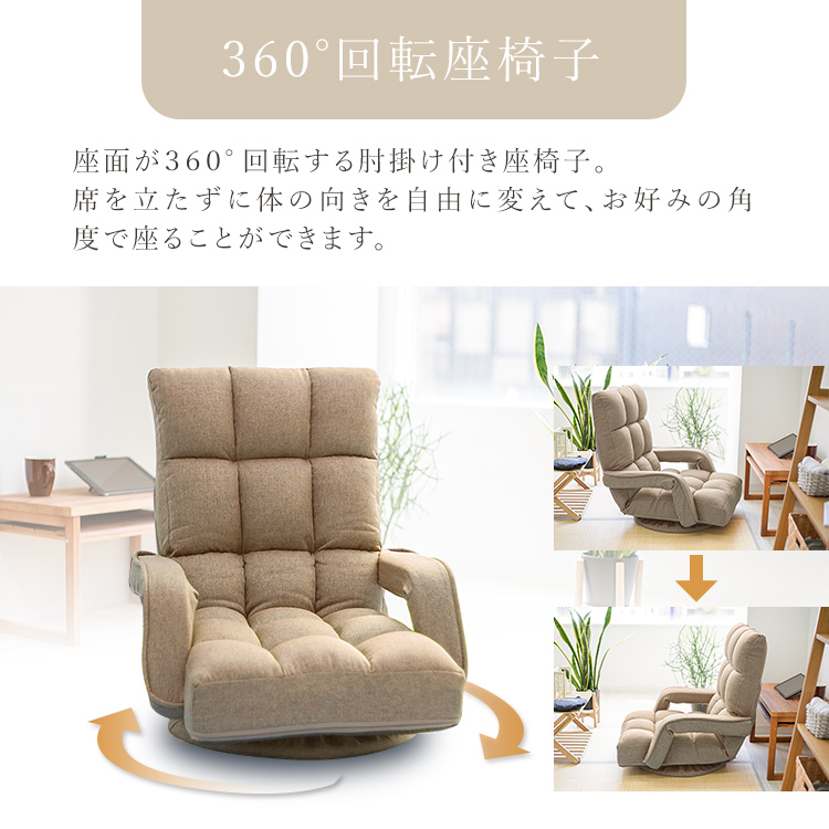 dao様】木製 回転座椅子 1点 送料込み dao様】木製 回転座椅子 1点