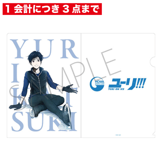 ユーリ!!! on GRAND PRIX 原画展 博多