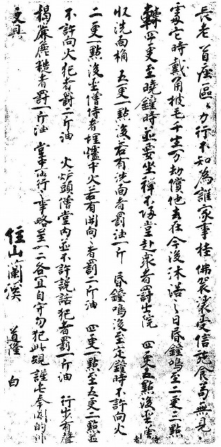 四方皿 純錫100% 金森紹栄氏作 hougo1.jpg