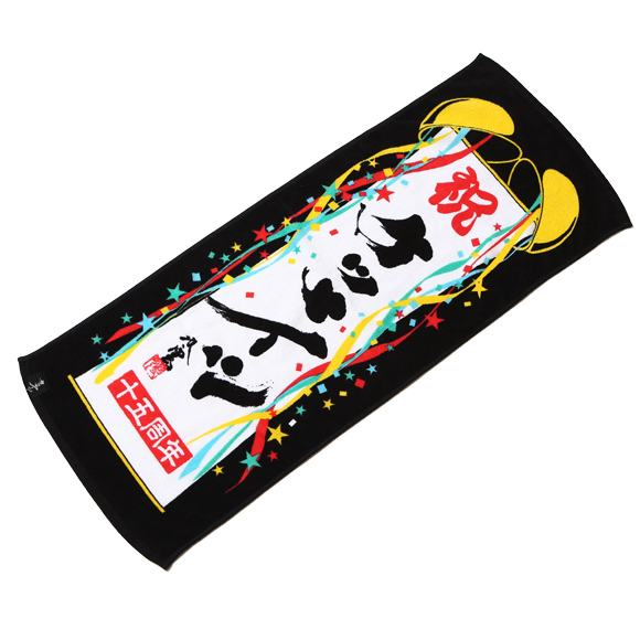 15th Ketsumeishi Anniversary Special Website | ケツメイシ