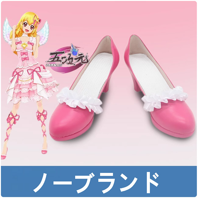 排出版 アイカツカード オーロラキスバレエシューズ エンジェリー