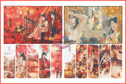 正規品 天官賜福 グッズ 紅楓林 栞 謝憐 三郎 花城 しおり