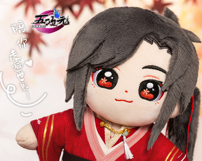 天官賜福アニメ 磁力賞 A賞 ぬいぐるみ 花城 天官赐福