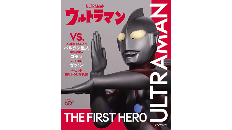 中国 ウルトラマン60周年記念展 限定 ウルトラマントレギア アクリル
