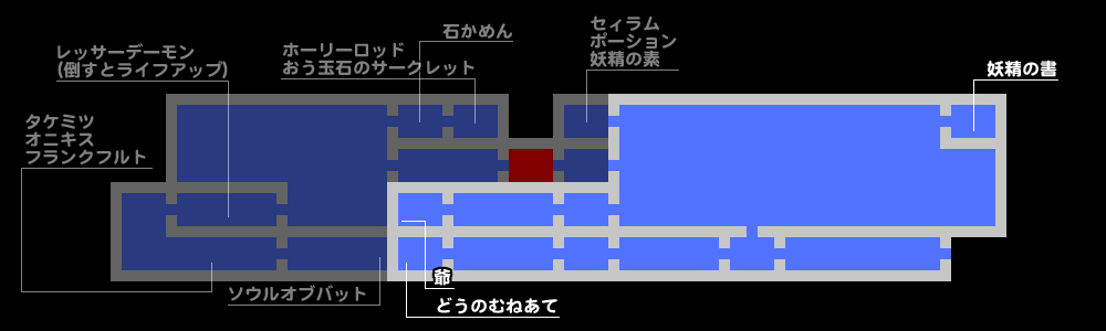 悪魔城ドラキュラX 月下の夜想曲 - マップ - 蔵書庫