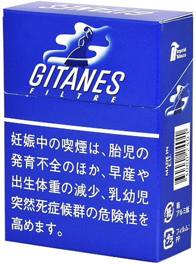 ジタンCAPORAL タバコ空箱 7個＋マッチ