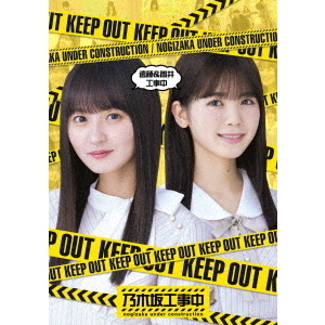 乃木坂工事中Blu-ray 全巻28本セット
