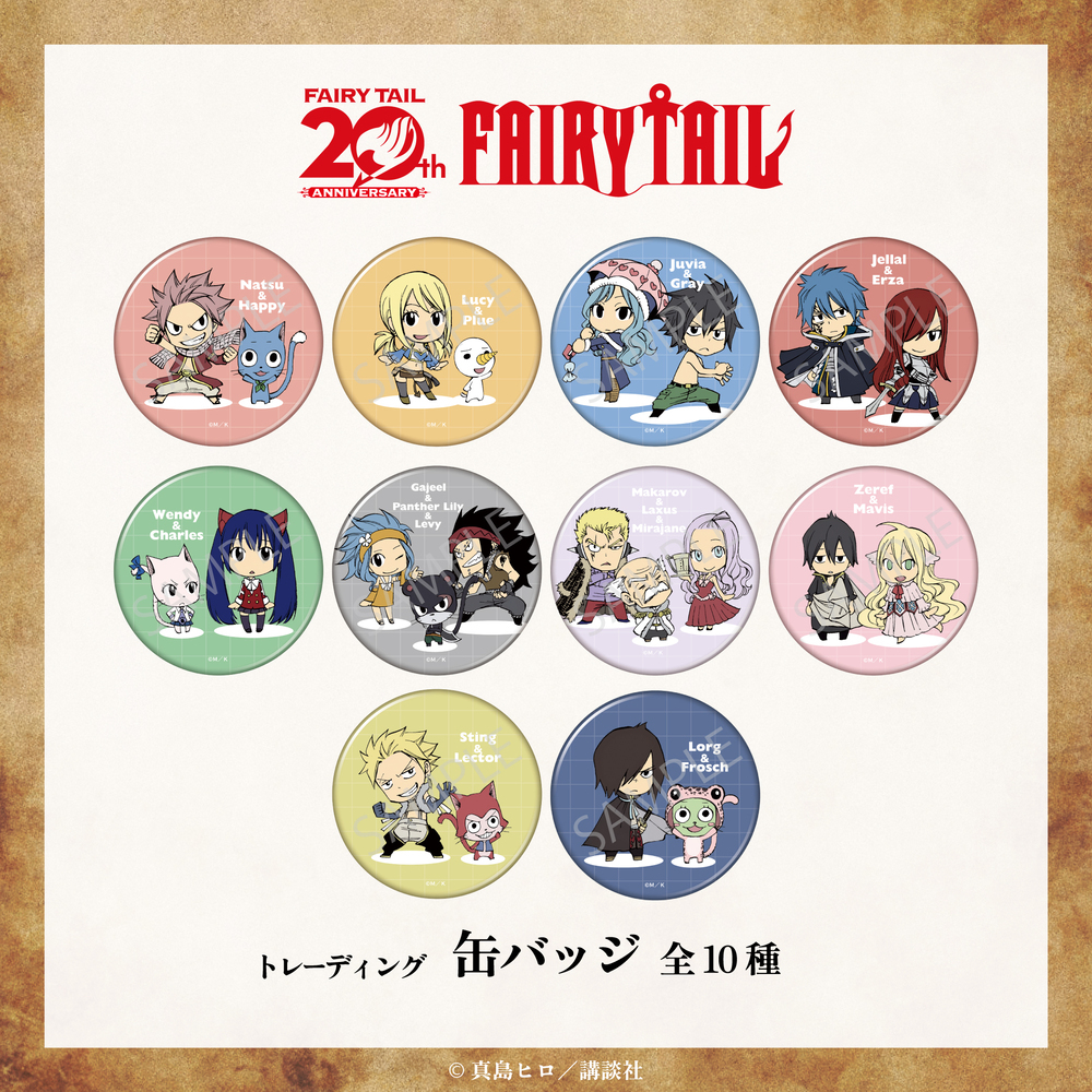 FAIRY TAIL トレーディング缶バッジ コンプリートBOX(全10種入り) 通販