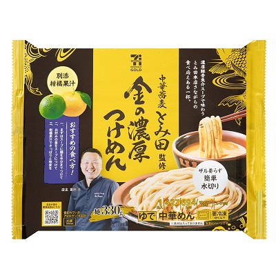 金の濃厚つけ麺 427g | セブンプレミアム公式