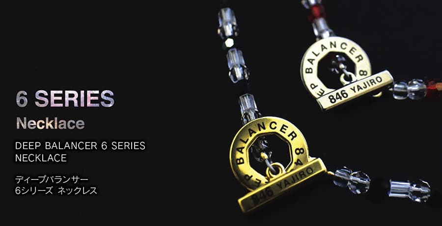 Sports necklace 846YAJIRO - DEEP BALANCER baseball player・athlete