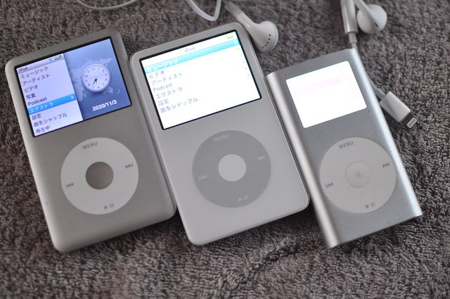 iPod 第五世代｜マイクロSDカードで128GBへ大容量化